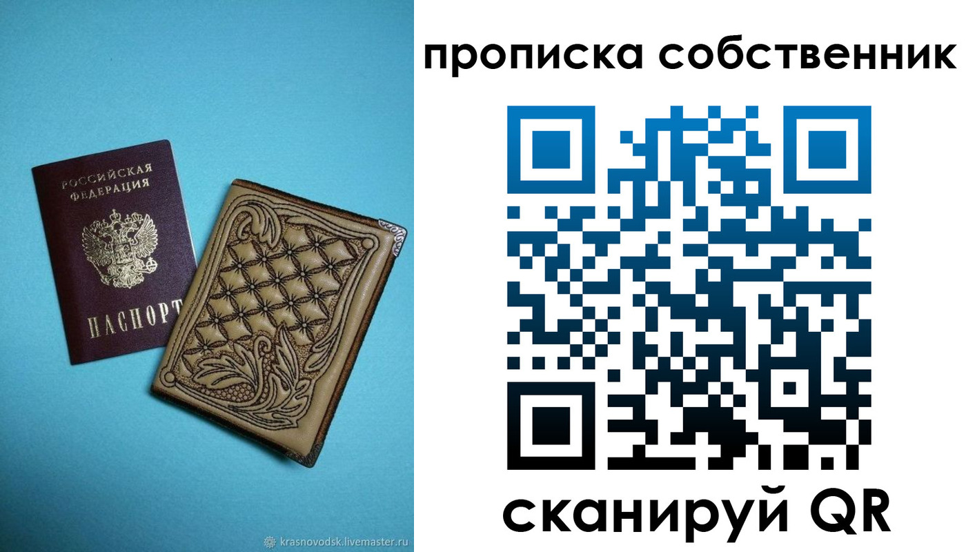 регистрация в Усинске