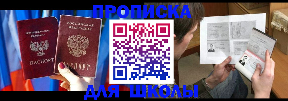 миграционный учет в Усинске