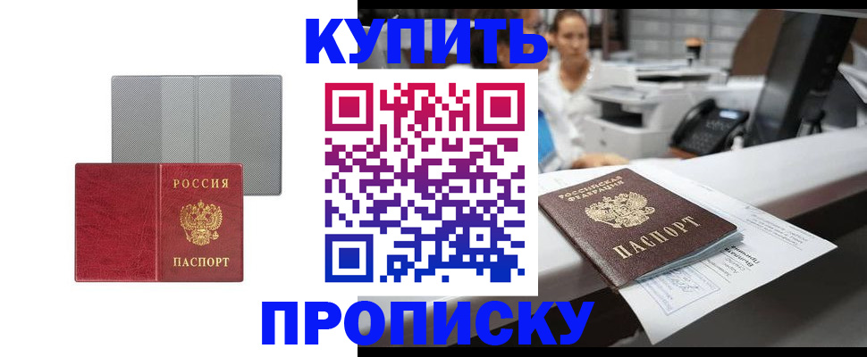 миграционный учет в Усинске