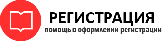 прописка в Усинске id912596